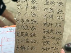 -蛇口康乐快餐鱼仔档(翠苑小区店)