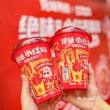 重庆探店｜绝味小红鸭联名限定来啦‼️快冲