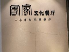 -河源万绿湖美思威尔顿酒店