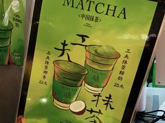 -茶月山·潮汕工夫茶饮(乐峰广场店)