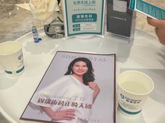 -固瑞齿科·口腔·种植·矫正(恒隆分院)