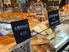 -仙峰天然面包(迎宾路店)