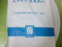 -7天酒店·贵阳小十字店