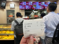 -庆丰包子铺(南站二店)