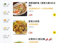 -肥肥小厨(咸阳路店)