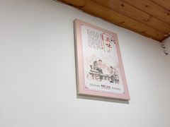 -姥家春饼店(漳州二路店)