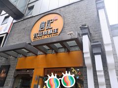 -詹记桃酥(包河万达店)