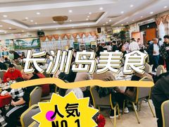 -姚林轩