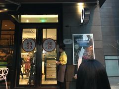 门面-豪客来牛排(海沧阿罗海店)