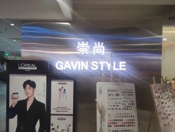 -悠巷形象设计