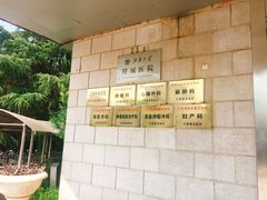 -江南大学附属医院(北院区)