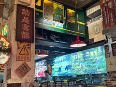 -江北北火锅馆·公路夜市(魏公村店)