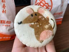 -北京稻香村(花市店)