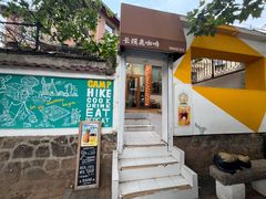 -长颈鹿咖啡(大学路店)