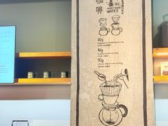 -星巴克(远洋店)
