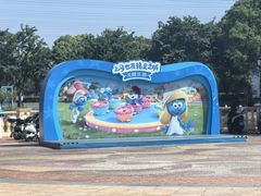 -蓝精灵乐园·世茂精灵之城主题乐园