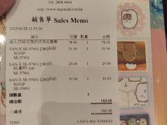-三联书店(中环店)