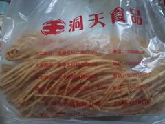 -洞天食品(大观园店)