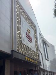 -菜百首饰店(总店)