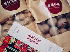 -泓0871臻选云南菜·味庄