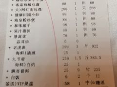 -东江海鲜酒家(艺都分店)