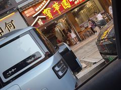 -宝华园百年老字号烧麦