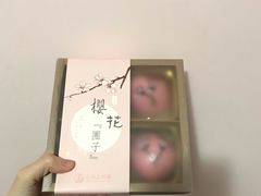-云朵上的鱼(莘庄店)