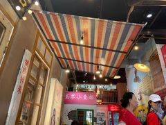 -胡同泥炉烤肉(总店)