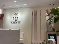 -健身堂科技美肌SPA