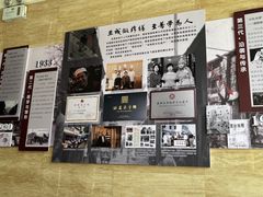 -黄家泡馍馆·非遗老字号·清真(凤九海荣名城店)