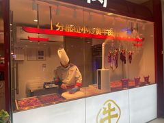 -辣可可·小炒黄牛肉(望京凯德MALL店)