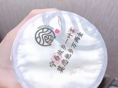 -眷茶(大卫城10楼店)