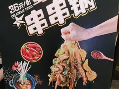 -鱼谦脆皮烤鱼(华阳城店)