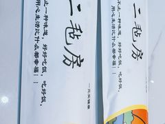 -十二毡房蒙餐·蒙古包