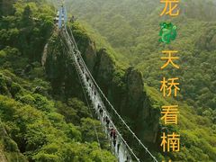 -马仁奇峰