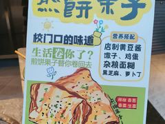 -圆顶阁西餐厅(郑州索菲特国际饭店 )