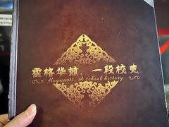 -谜盒子奇幻密室(南屏店)