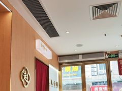 -赵记传承·中式甜品(中山石岐大信店)