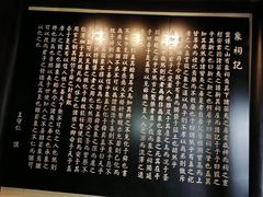 -阳明祠