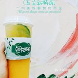 🌈夏季神仙特饮|首创花果鲜茶