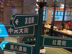 -那些年记忆烧烤