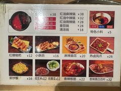 -江湖六膳門串串香(隆礼路店)