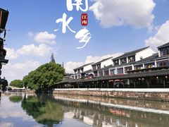 -千灯古镇