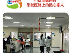 -南京鼓楼医院(鼓楼本部)