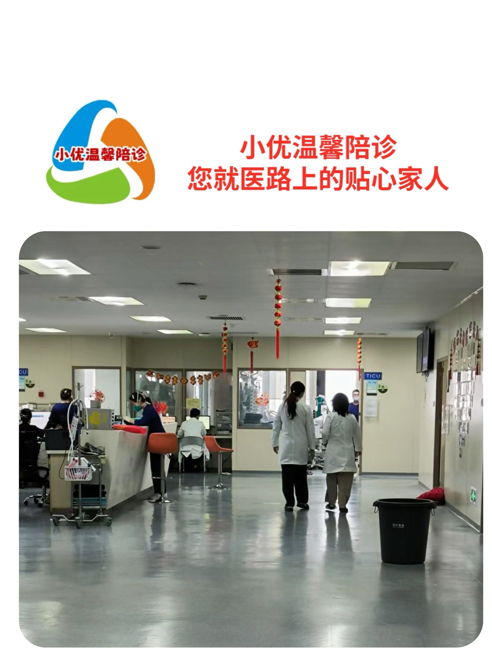 博爱医院就医预约办理住院-博爱医院就医预约办理住院手续 