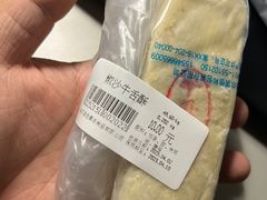 -老鼎丰(乐松购物广场店)