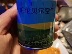 -很久以前羊肉串(清河店)