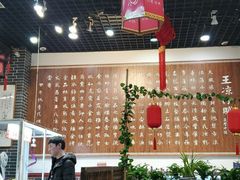 大堂-丝丝香王凉粉(汇宇店)