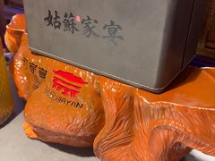 -姑苏家宴·苏帮菜·松鼠桂鱼(苏州总店)