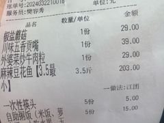-呱呱叫民俗风味主题餐厅(沣峪口店)